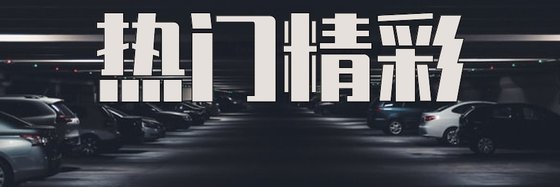 熱門精彩&好評26本熱血歷史類作品